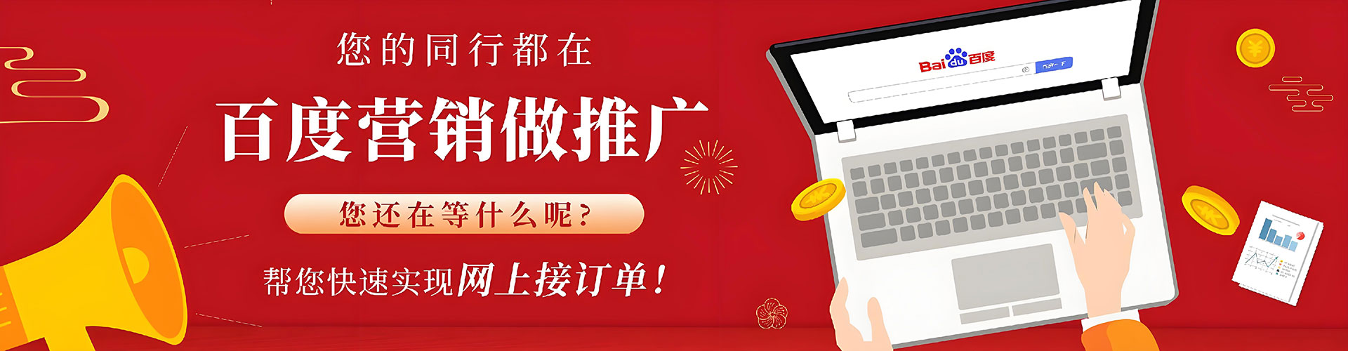 偏关信息流平台