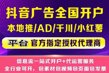 案例分享：信息流广告投放策略实战经验