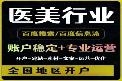 百度推广代理的运营模式与成功案例分析