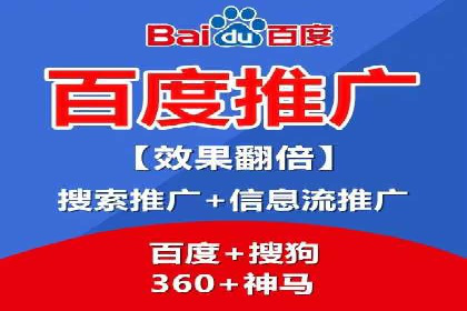 金融行业推广开户实战案例分析